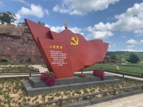 葫芦岛市兴城市碱厂村：军民共建的红色旅游胜地