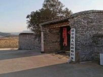 明水老县政府旧址