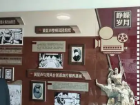 缸窑岭镇辛甸村抗日义勇军事迹展馆