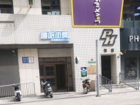 嘻哈街舞