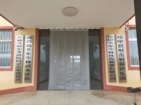 关东少林武术学校
